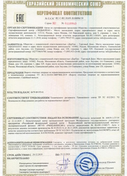 2015.03.11 Южно-Сахалинск - Приборы и аппаратура для систем охранной сигнализации: Шлагбаумы электромеханические марки NICE.
