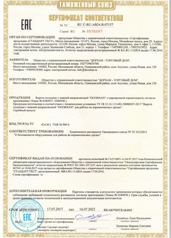 2015.03.20 Южно-Сахалинск - Блоки управления электроприводами, торговой марки CAME.