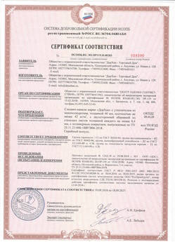 2018.07.19 Южно-Сахалинск - Профили роллетные роликовой прокатки Алютех.