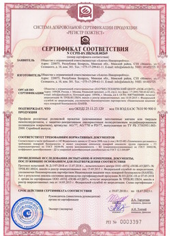 2019.09.11 Южно-Сахалинск - Механизмы пружинно-инерционные для подъемно-секционных ворот без промежуточных опор.