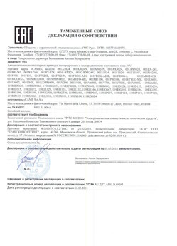 2019.12.24 Южно-Сахалинск - Ворота откатные опорные во взрывозащитном исполнении марки DoorHan.